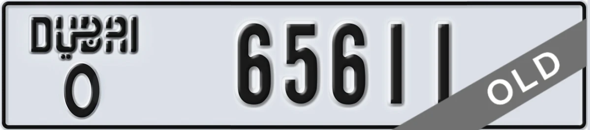 UAE License Plate Dubai O 65611
