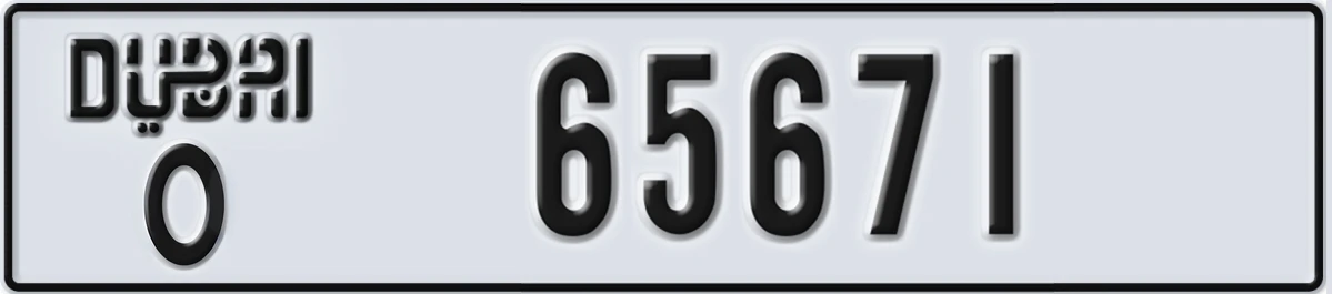 UAE License Plate Dubai O 65671