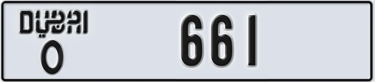 UAE License Plate Dubai O 661
