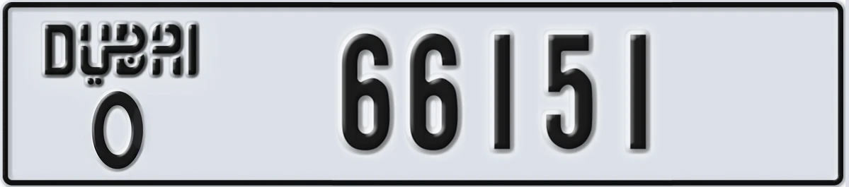 UAE License Plate Dubai O 66151
