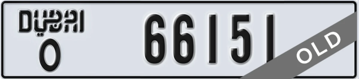 UAE License Plate Dubai O 66151