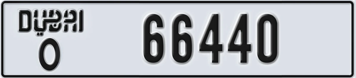 UAE License Plate Dubai O 66440