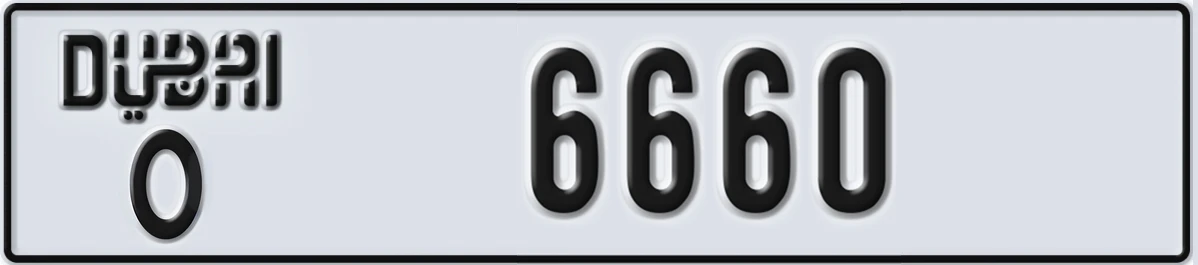 UAE License Plate Dubai O 6660