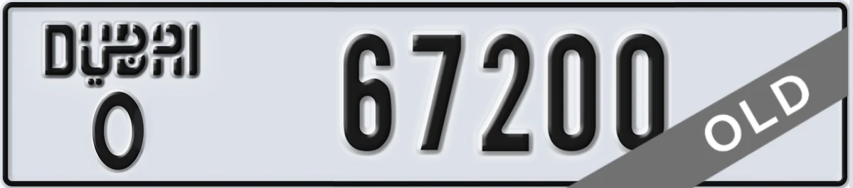 UAE License Plate Dubai O 67200