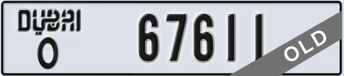 UAE License Plate Dubai O 67611