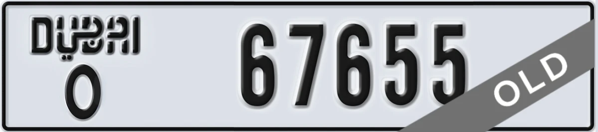 UAE License Plate Dubai O 67655