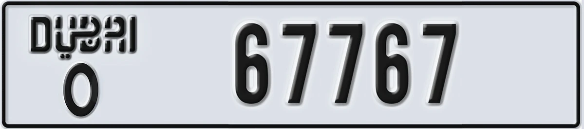 UAE License Plate Dubai O 67767