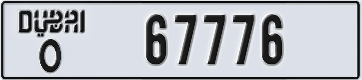 UAE License Plate Dubai O 67776