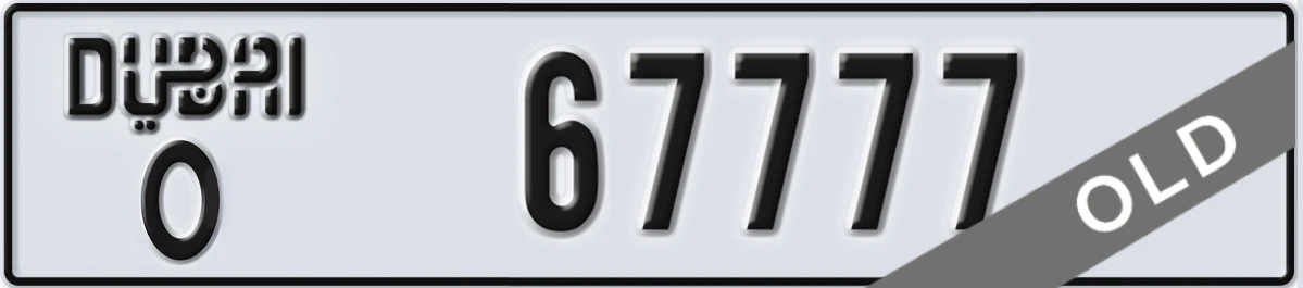 UAE License Plate Dubai O 67777