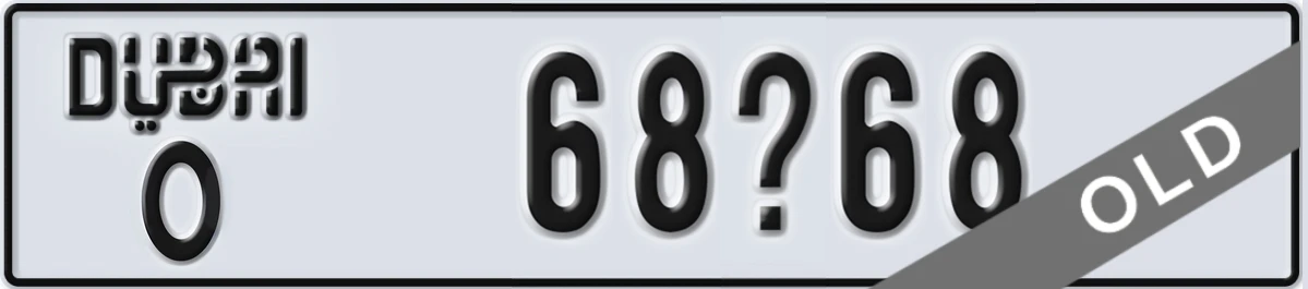 UAE License Plate Dubai O 68X68