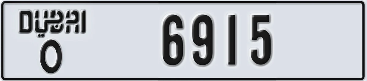 UAE License Plate Dubai O 6915