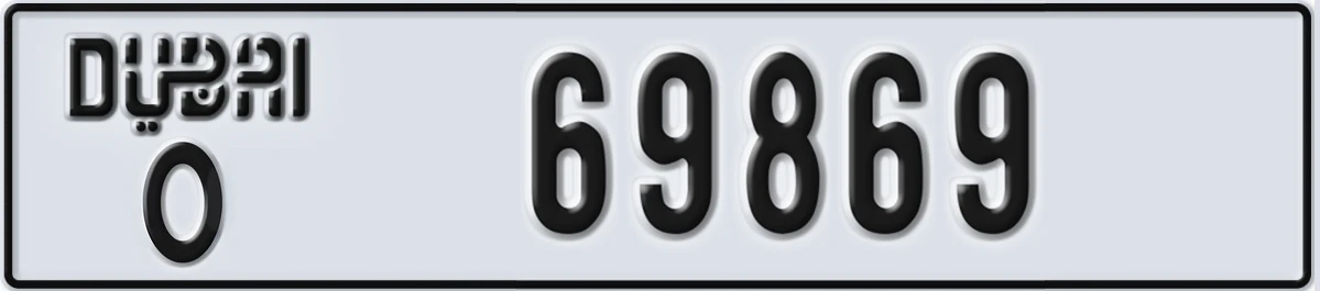 UAE License Plate Dubai O 69869