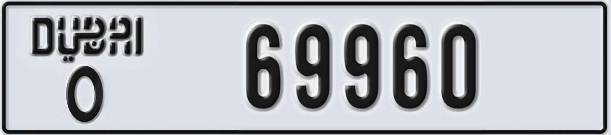 UAE License Plate Dubai O 69960