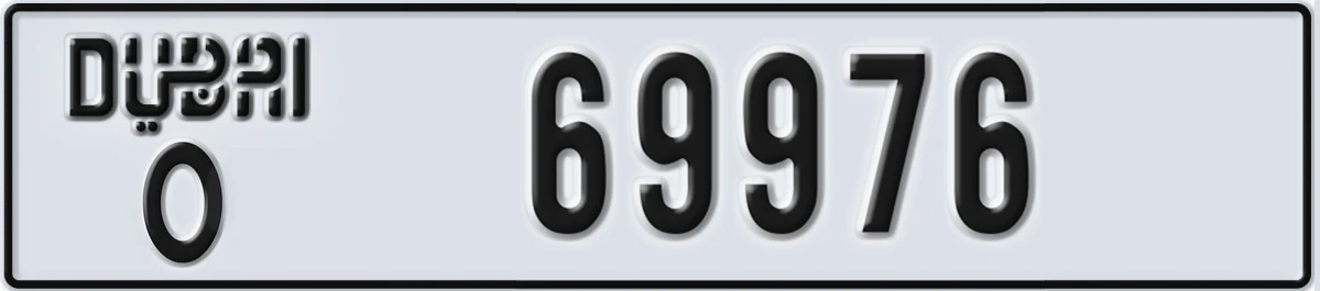 UAE License Plate Dubai O 69976