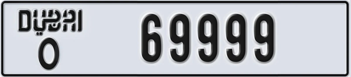 UAE License Plate Dubai O 69999