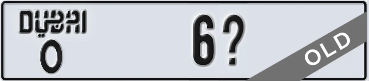 UAE License Plate Dubai O 6X
