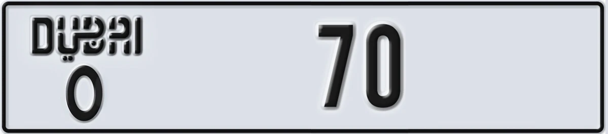 UAE License Plate Dubai O 70