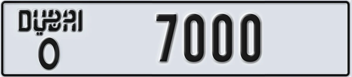 UAE License Plate Dubai O 7000