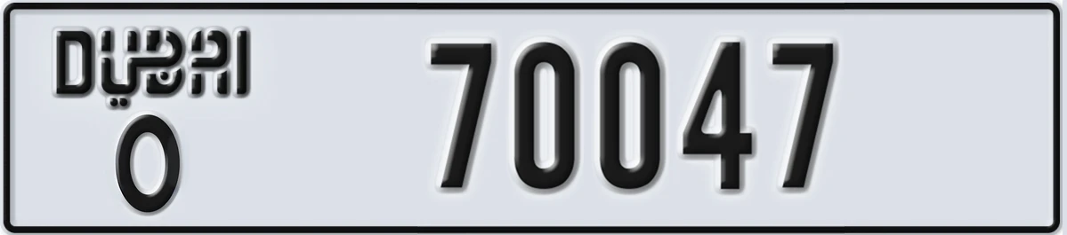 UAE License Plate Dubai O 70047