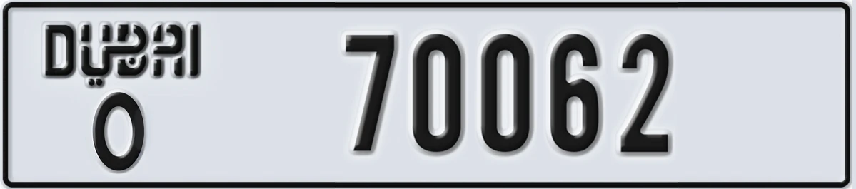UAE License Plate Dubai O 70062