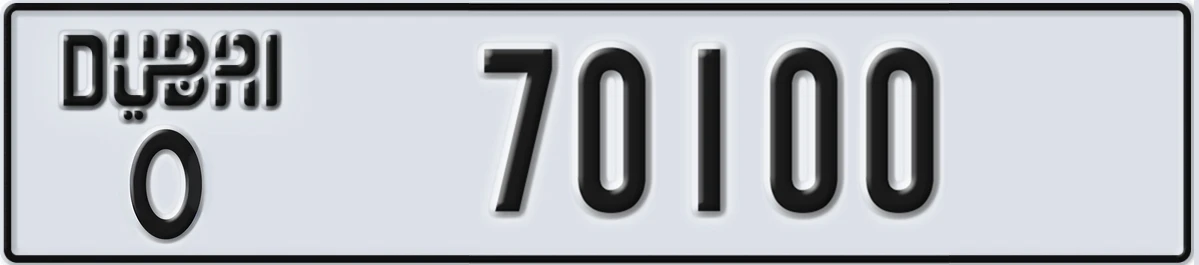 UAE License Plate Dubai O 70100