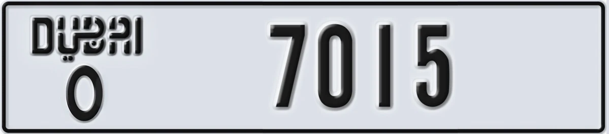 UAE License Plate Dubai O 7015