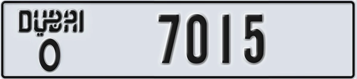 UAE License Plate Dubai O 7015