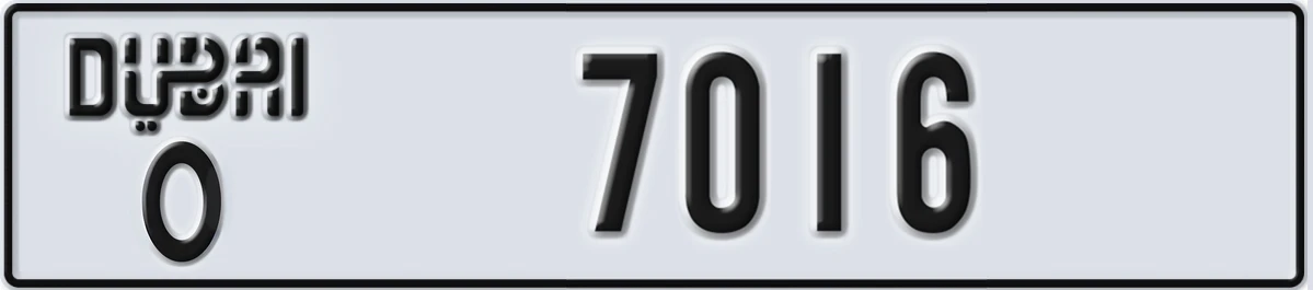 UAE License Plate Dubai O 7016