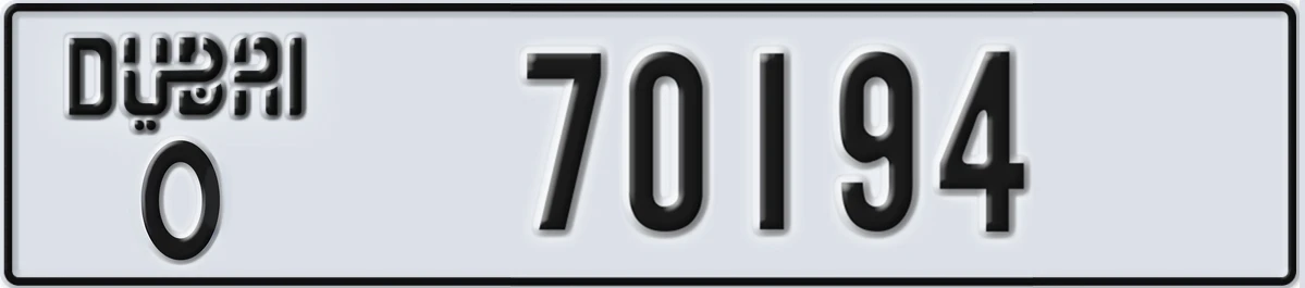 UAE License Plate Dubai O 70194