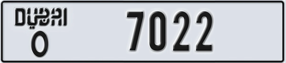 UAE License Plate Dubai O 7022