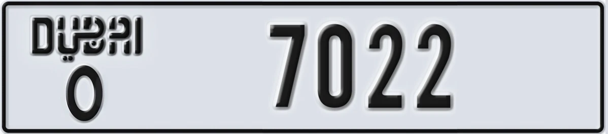 UAE License Plate Dubai O 7022