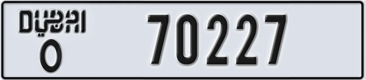 UAE License Plate Dubai O 70227
