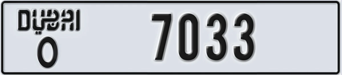 UAE License Plate Dubai O 7033