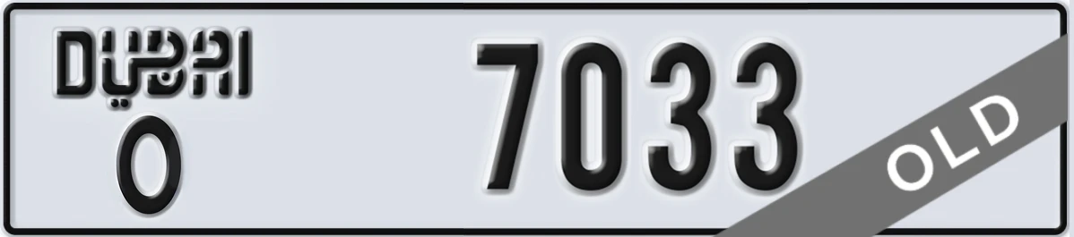 UAE License Plate Dubai O 7033