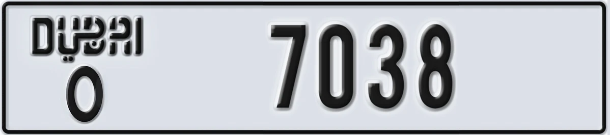 UAE License Plate Dubai O 7038