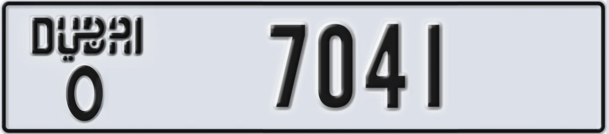 UAE License Plate Dubai O 7041