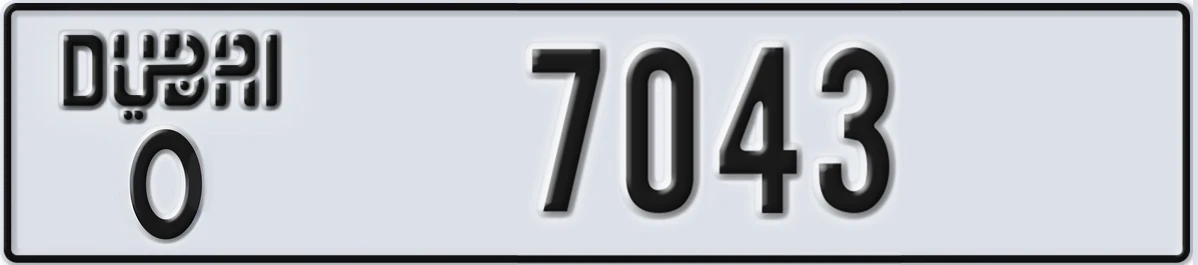 UAE License Plate Dubai O 7043