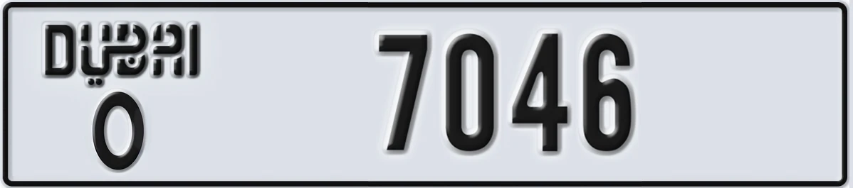 UAE License Plate Dubai O 7046