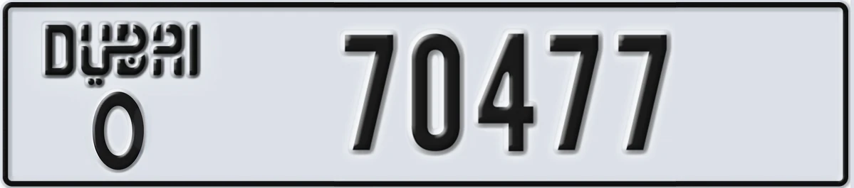 UAE License Plate Dubai O 70477
