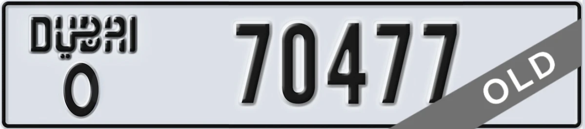 UAE License Plate Dubai O 70477