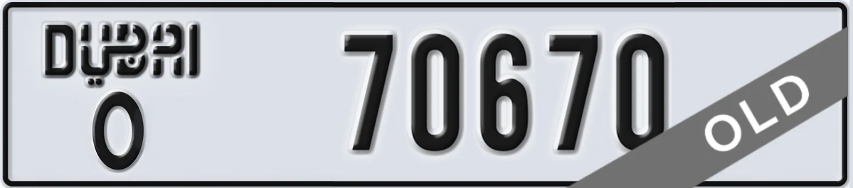 UAE License Plate Dubai O 70670