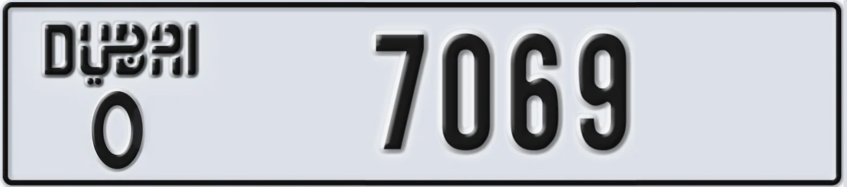 UAE License Plate Dubai O 7069