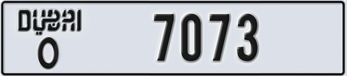 UAE License Plate Dubai O 7073