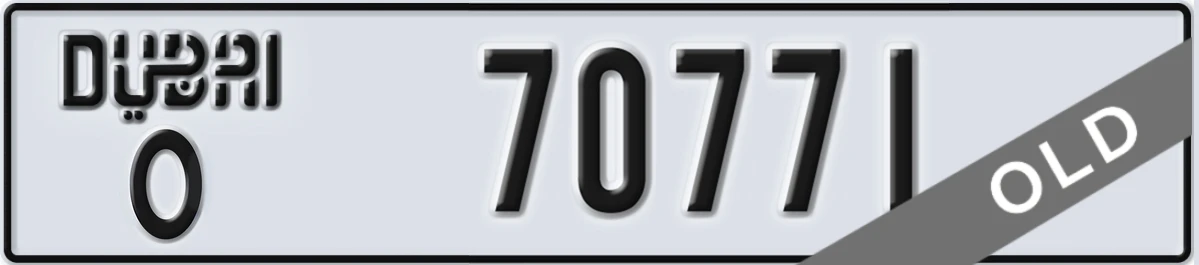 UAE License Plate Dubai O 70771
