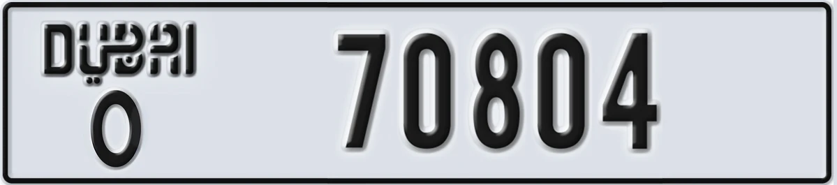 UAE License Plate Dubai O 70804