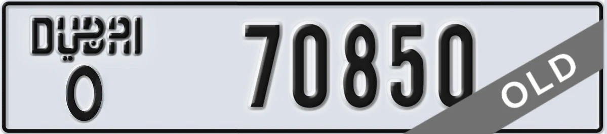 UAE License Plate Dubai O 70850