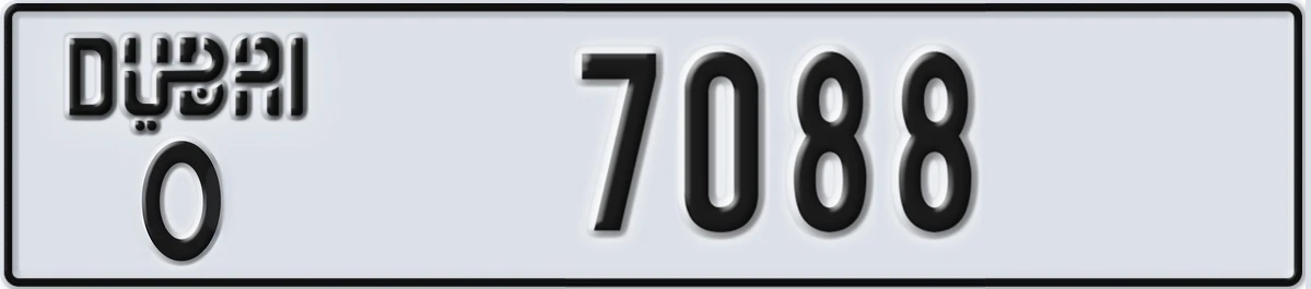 UAE License Plate Dubai O 7088