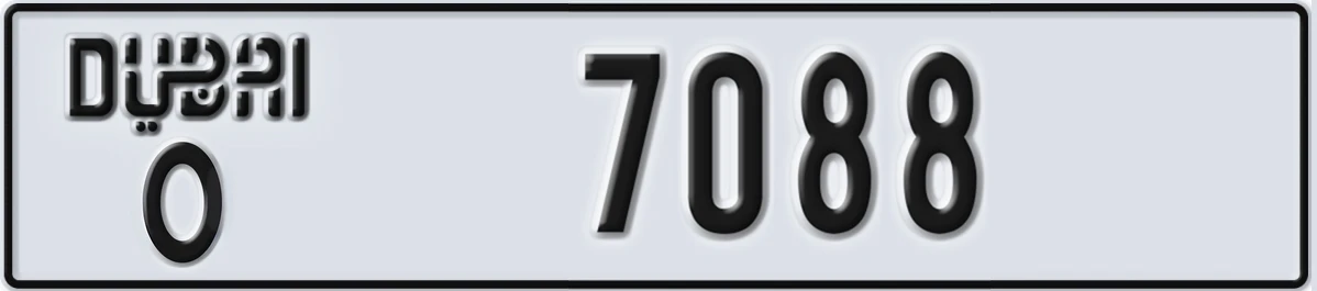 UAE License Plate Dubai O 7088