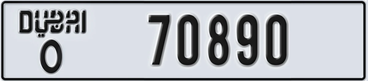UAE License Plate Dubai O 70890