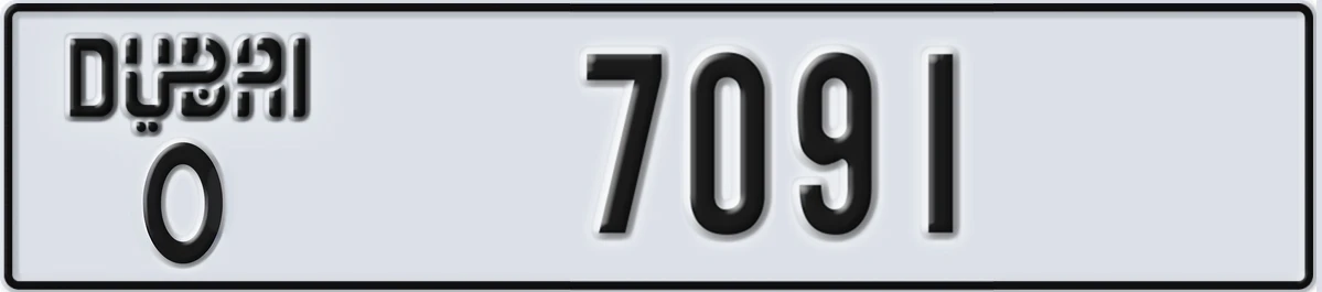 UAE License Plate Dubai O 7091